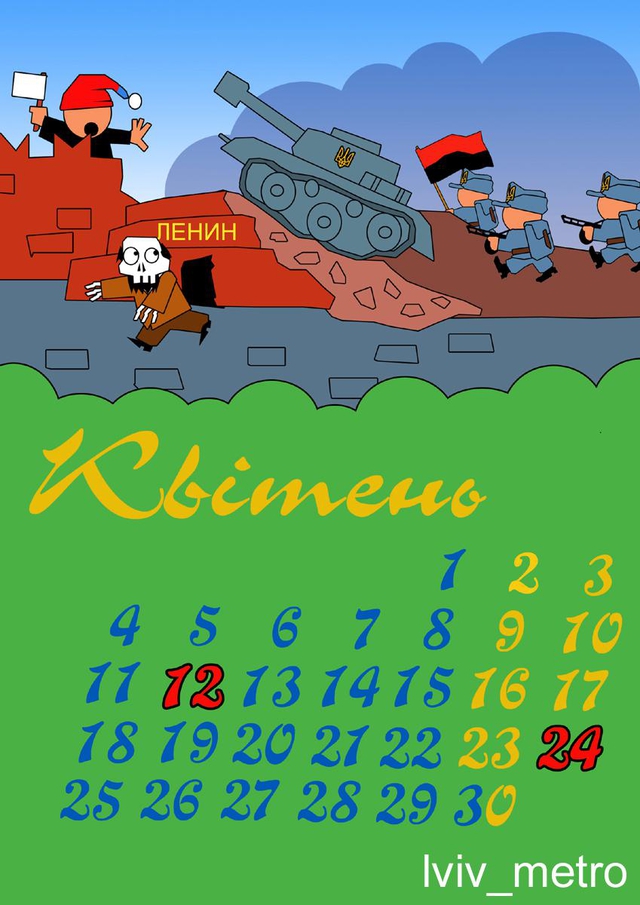 Цензор.НЕТ Изображение