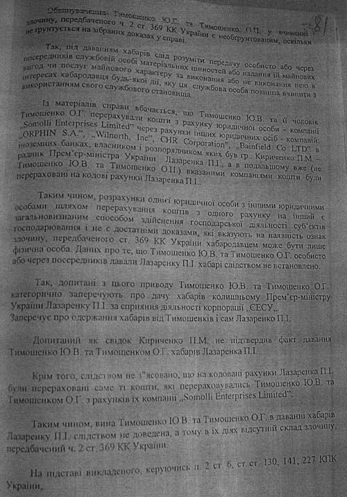 Цензор.НЕТ Изображение