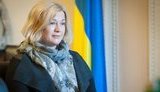 геращенко