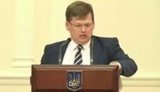 розенко