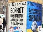 Кого з мешканців Мелітополя вважатимуть колаборантами за законом