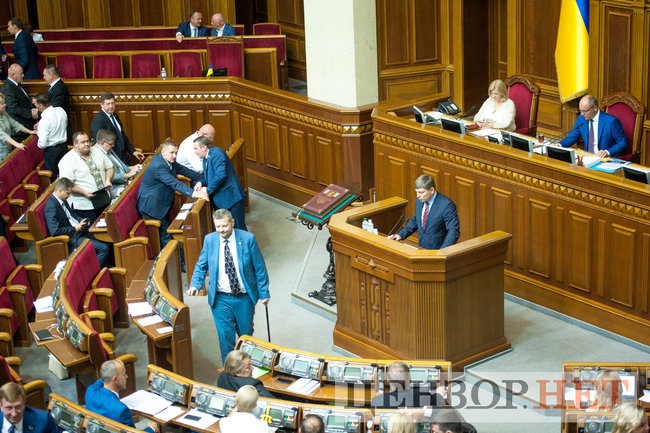Відкриття сесії, жестикулювання Гройсмана, розмова Андрієвського й Луценко і плакат Медведчук підарешт - робочий день у ВР 4 вересня 17