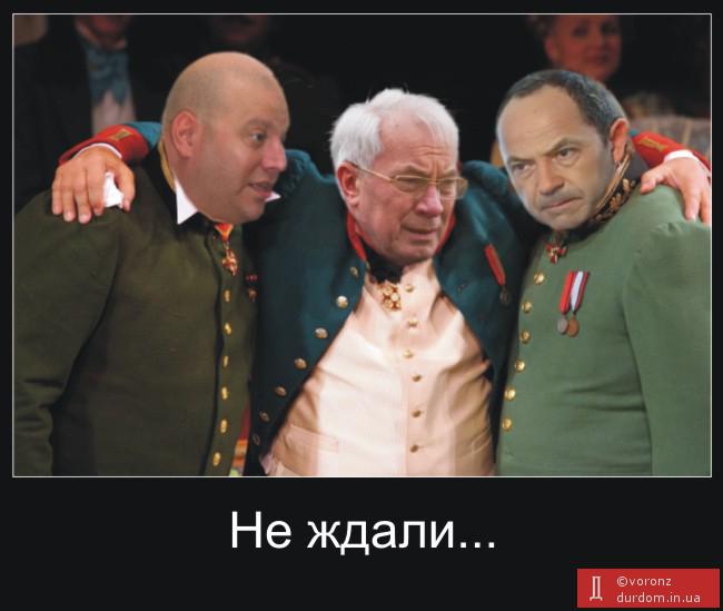 Какая боль,какая боль...