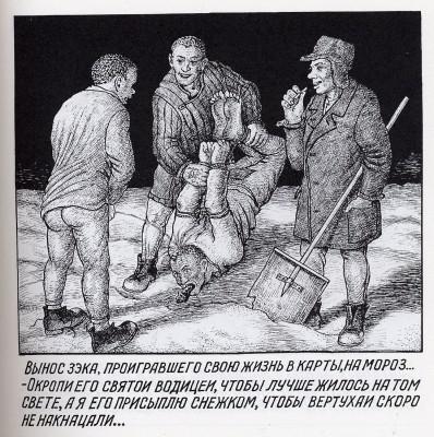 Цензор.НЕТ Изображение