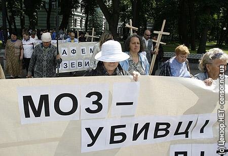 Цензор.НЕТ Изображение