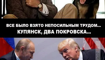 Як завжди...