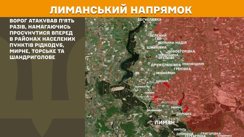 Генштаб карти