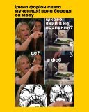 А дійсно, який?