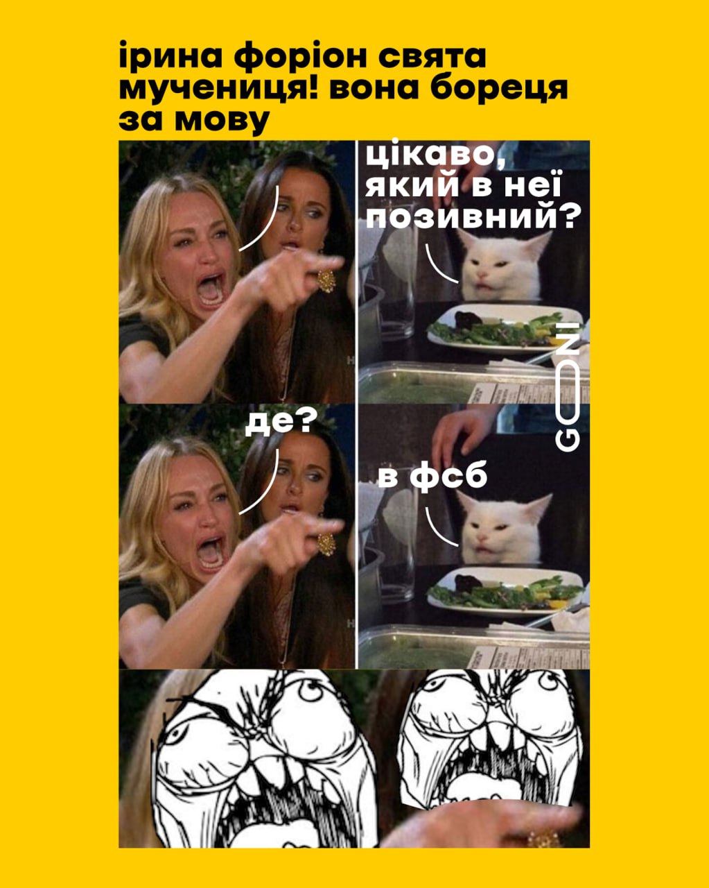 А дійсно, який?