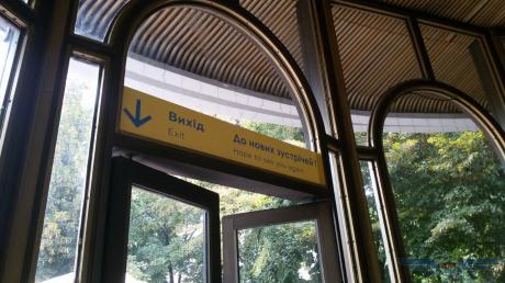 открытие фуникулер