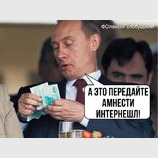 Гонорар
