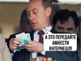 Гонорар