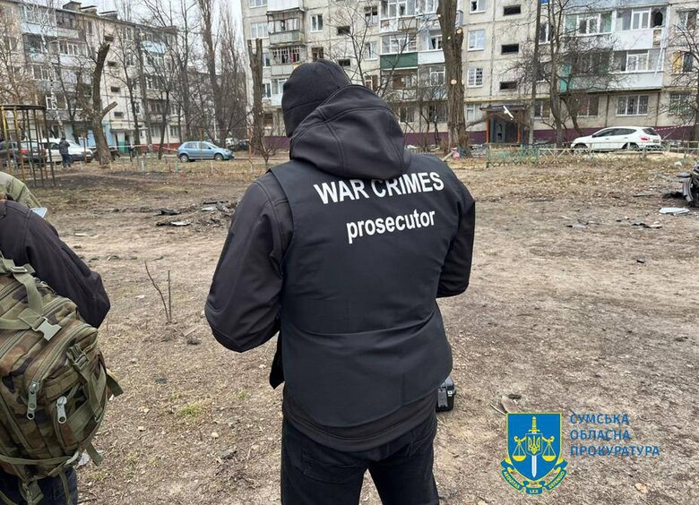 Атака на Суми