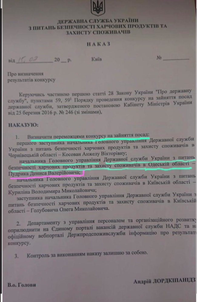 Скандальный экс-таможенник Пудрик выиграл конкурс на должность главы Госпродпотребслужбы Одесчины, уже вижу, как этот тип защищает права потребителей, - Саакашвили 01
