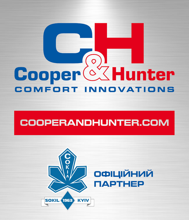 Вiдомий міжнародний кліматичний бренд Cooper&Hunter став Офіційним Партнером легенди українського хокею - команди Сокiл Київ 01
