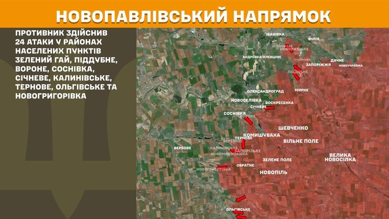 Генштаб карты