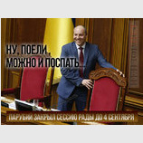 На каникулы с чистой совестью...