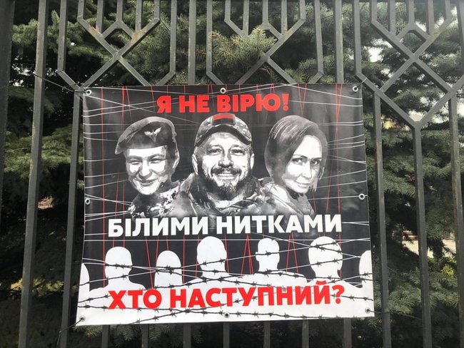 Суд рассматривает апелляцию на арест Антоненко 03