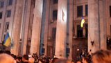 одесса