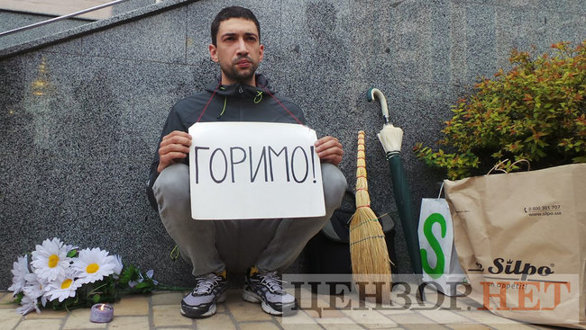 Хто наступний? і Today we are all Gypsies: активісти пікетували главк поліції Києва з вимогою розслідувати розгром табору ромів у столиці 17