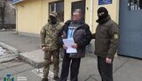 сбу