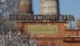 Підрозділ "Нафтогазу" з управління ТЕЦ оголосив про плани вийти на ІРО