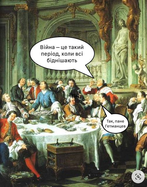 Діалоги урядовців