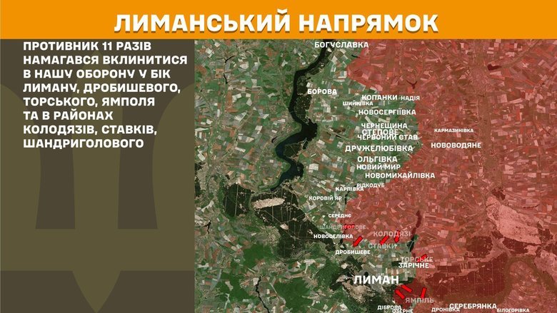 Ситуація на фронті на ранок 28 травня