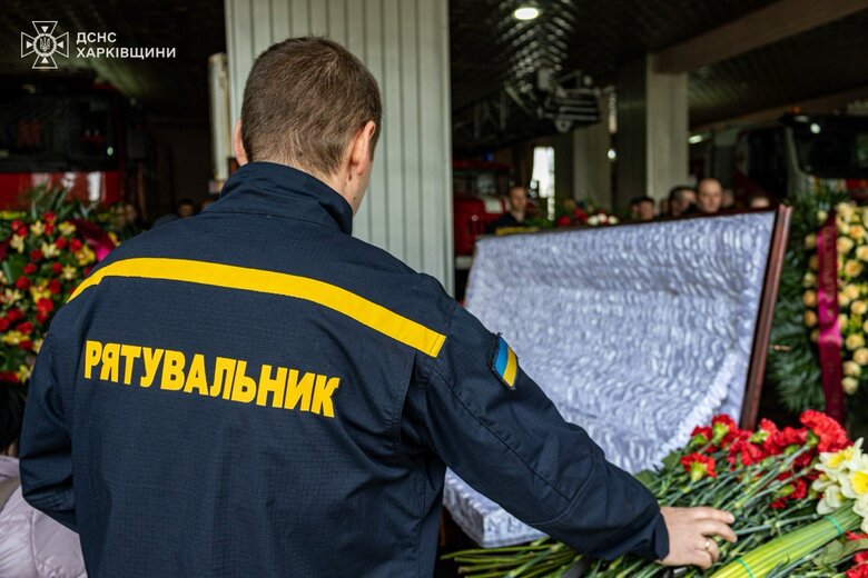 похорон рятувальників в Харкові
