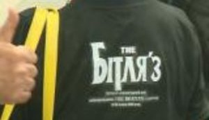 Украинские фанаты Битлз поздравили сэра Пола Маккартни с днем рождения. ВИДЕО.