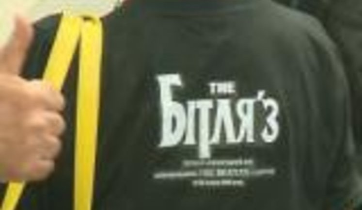 Украинские фанаты Битлз поздравили сэра Пола Маккартни с днем рождения. ВИДЕО.