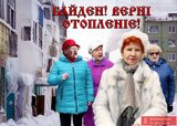 Байден, прекрати