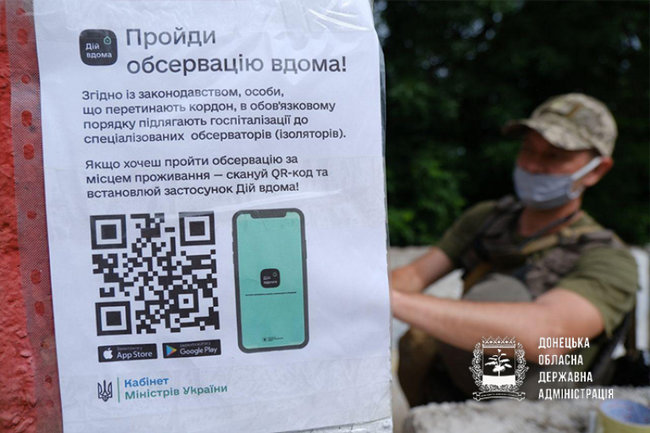 У Донецькій області відновили пропуск через КПВВ Новотроїцьке 04