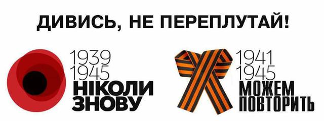 Безсмертний клоп. Путінське побєдоносіє у фотожабах 03