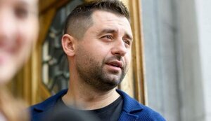 арахамія