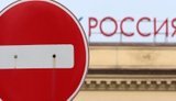 Стан російської економіки