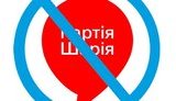Співзасновник Work.ua відмовився розміщувати вакансії від партії Шарія: "Я готовий говорити з ворогом, але не хочу потискати йому руки"