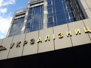 Чиновники Укрзализныци попали под домашний арест