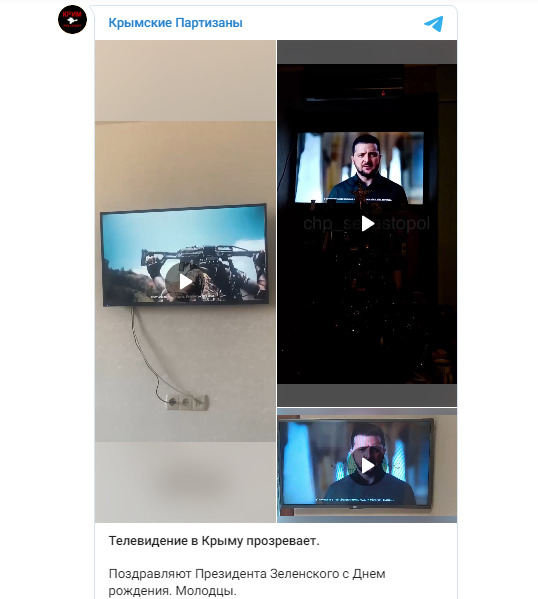 В Белгороде и оккупированном Крыму по телевидению показали обращение Зеленского 02