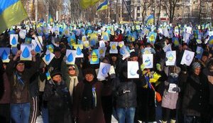 днепропетровск