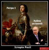 Краткий курс історії