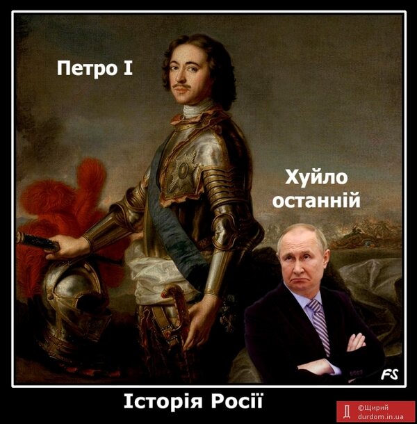 Фотожаба