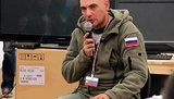 стешин