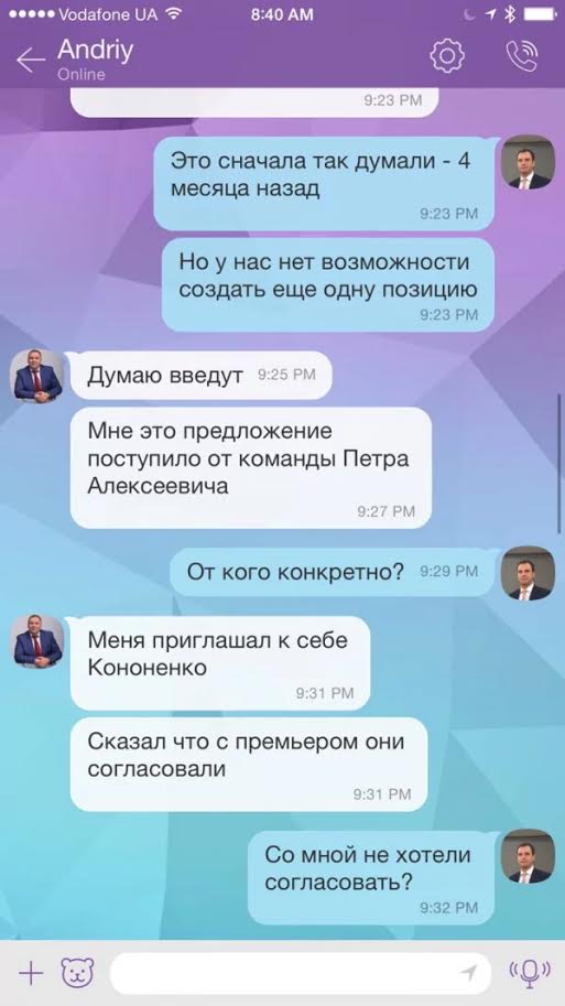 Цензор.НЕТ Изображение