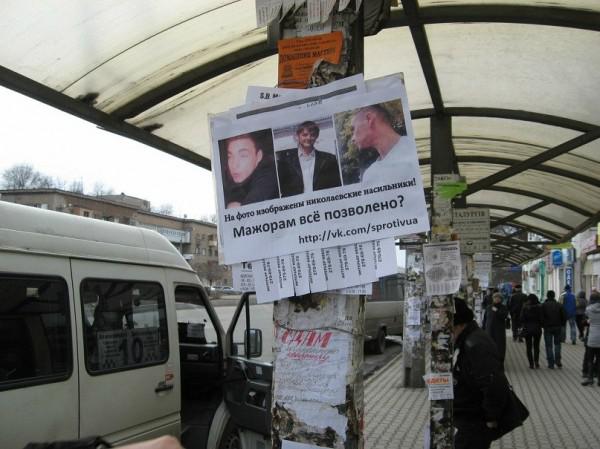 Цензор.НЕТ Изображение
