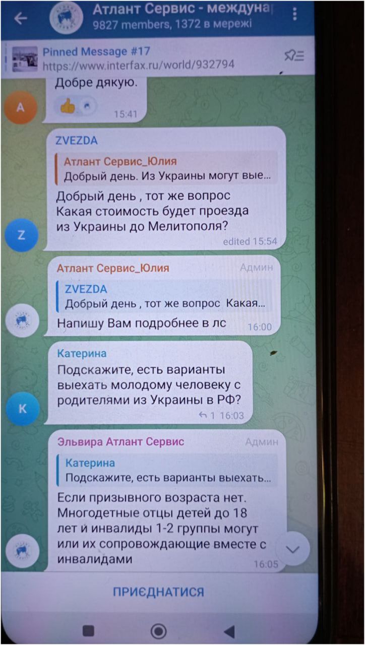 Цензор.НЕТ Изображение