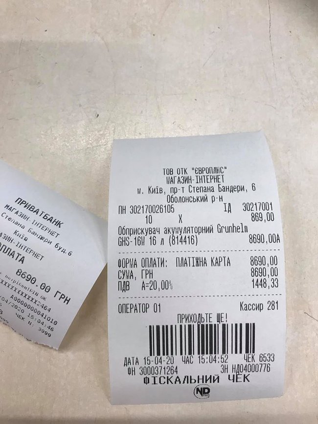 Пандемия, пожары и война - всем надо помогать: Волонтер Юсупова опубликовала отчеты и просит продолжать помогать воинам, медикам и пожарным 25