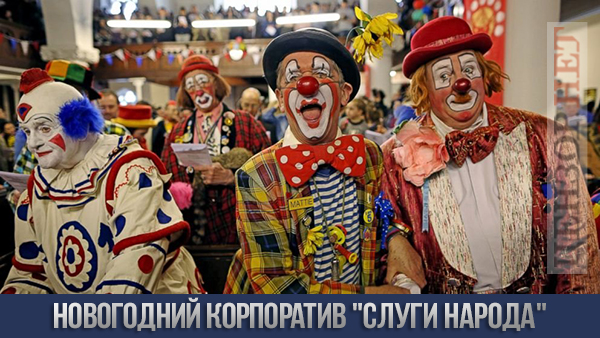 Свои среди своих