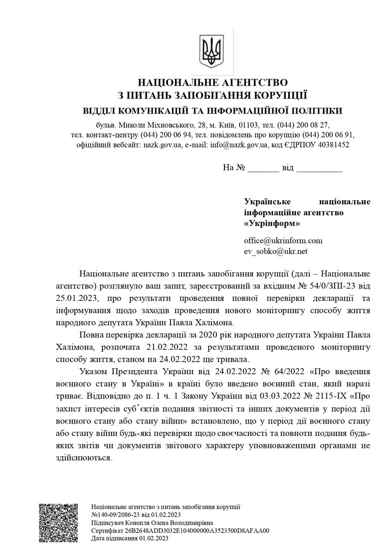 НАЗК виявило ознаки незаконного збагачення нардепа Халімона на 10 млн грн 01
