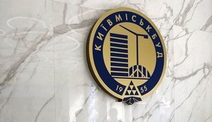 київміськбуд